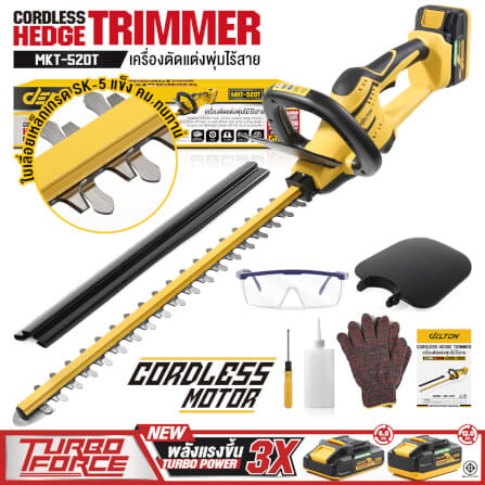 เครื่องตัดแต่งพุ่มไม้ไร้สาย (พร้อมแบตเตอรี่) DELTON รุ่น MKT-520T TURBO FORCE 20V 12AH_9